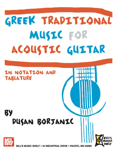 Greek Traditional Music for Acoustic Guitar