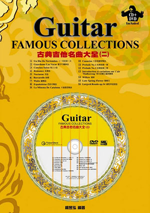 Classical Guitar Famous Songs Vol.2 + CD