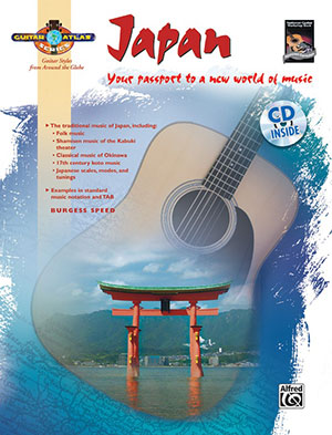 Guitar Atlas: Japan + CD